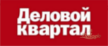 Деловой квартал 